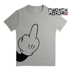 Swag, Mickey, Микки, Dope,свэг